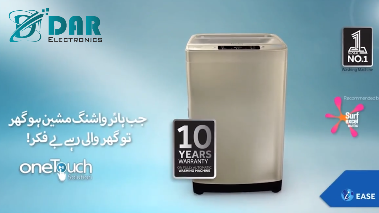 Washing machine product feature